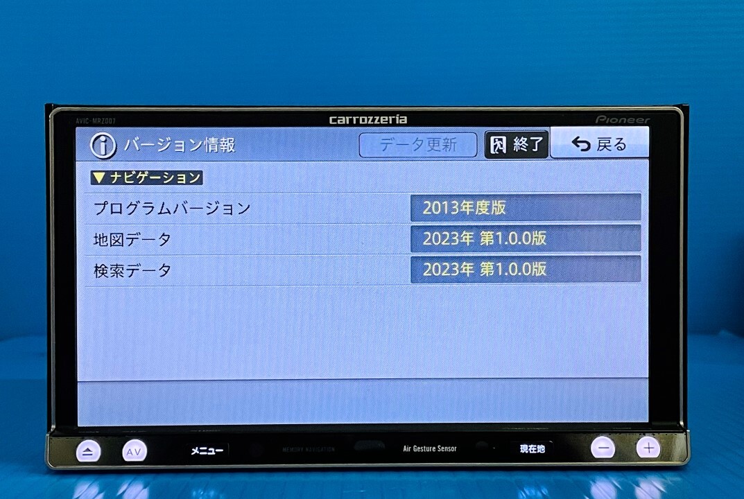 (185) 2023年★Carrozzeria メモリーナビ 整備済/保証 AVIC-MRZ007★CD/DVD/4X4地デジTV♪本体のみ　 　_画像8