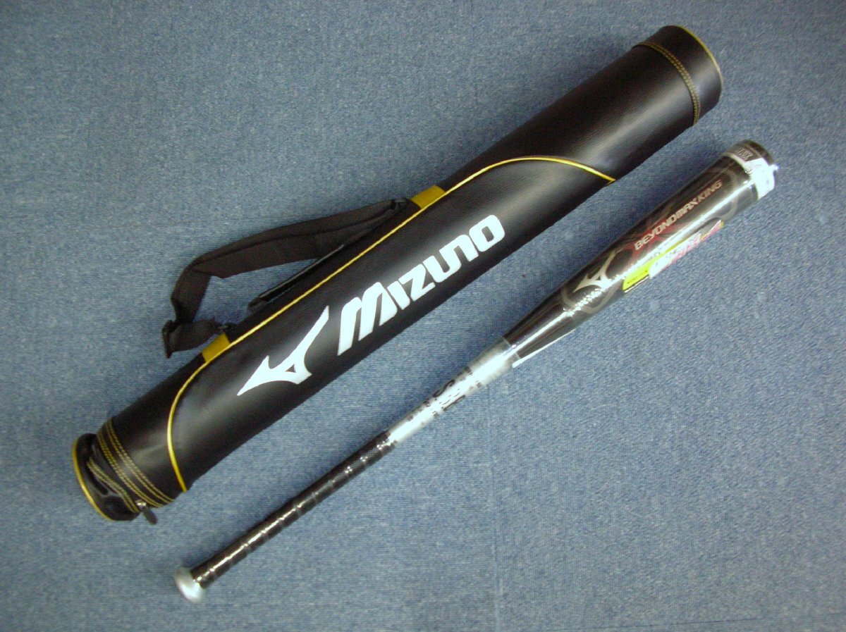 ミズノ【ビヨンドマックスキング】軟式用カーボン製★トップバランス★84cm★平均700g★専用バットケース付き★MIZUNO_画像1