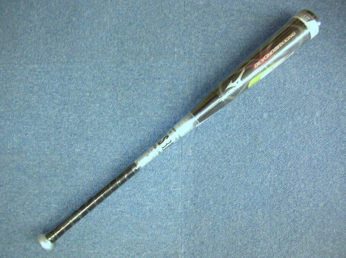 ミズノ【ビヨンドマックスキング】軟式用カーボン製★トップバランス★84cm★平均700g★専用バットケース付き★MIZUNO_画像3
