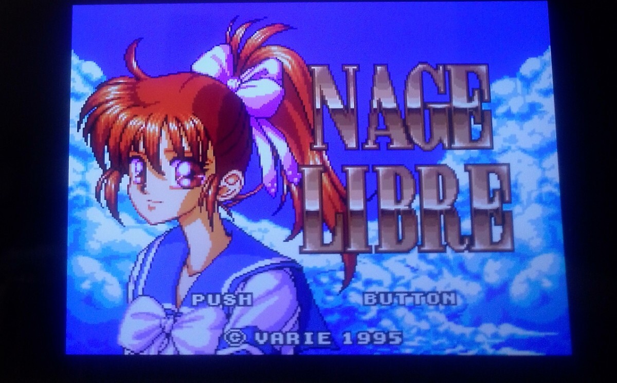 ナージュリーブル Nage Libre スーパーファミコン_画像3