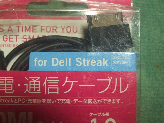 ELECOM Dell Streak(SoftBank 001DL)用充電通信ケーブル　新品！_画像2
