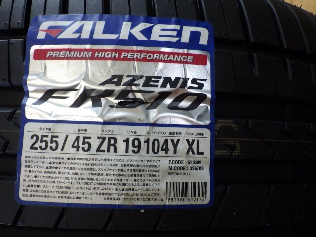 新品 2025年製造 255/45ZR19 タイヤ 1本 FALKEN AZENIS FK510 ファルケン アゼニス_画像2