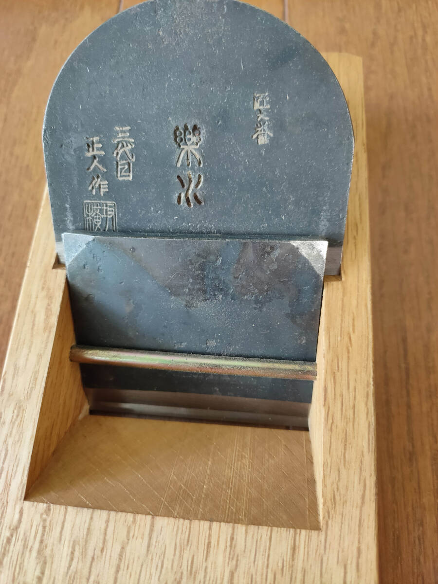 [ быстрое решение есть * редкий рубанок * не использовался товар ] три поколения ширина склон правильный человек произведение [ приятный вода 2 размер рубанок ]. коробка * специальный картонная коробка есть 