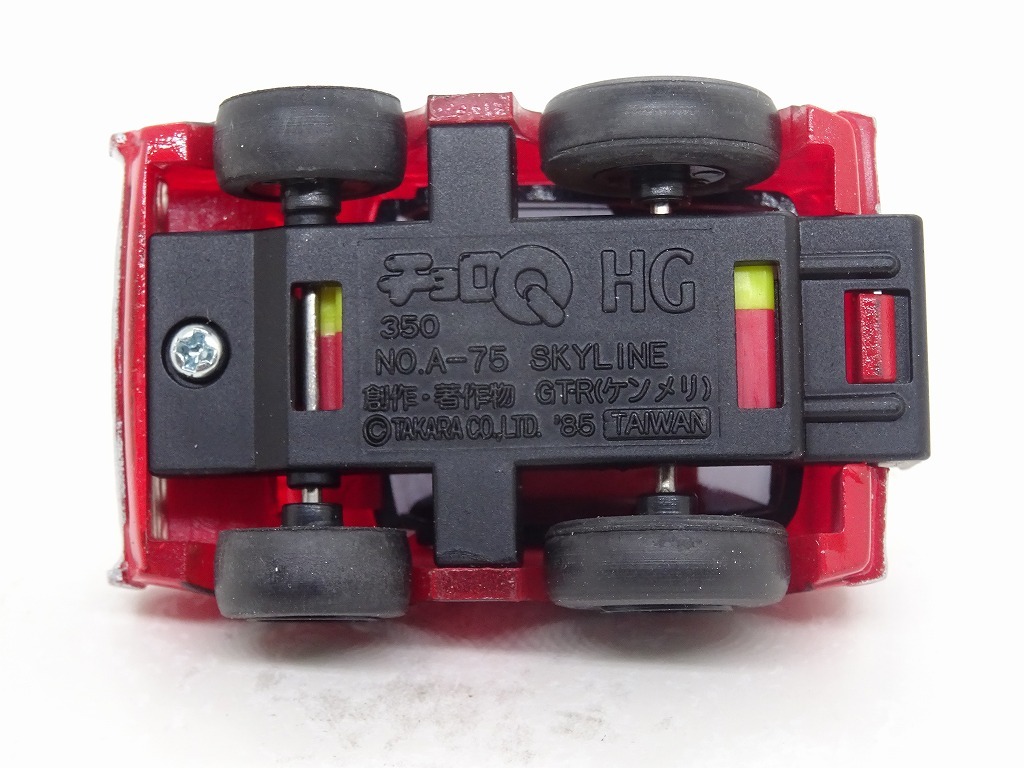 мой гараж жизнь Choro Q No.1 Ниссан Skyline GT-R( Ken&Mary ) не использовался Takara Choro Q NISSAN MY GARAGE LIFE