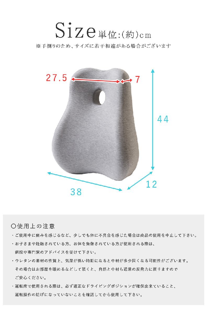 腰當(dāng)てクッション ランバーサポート 背當(dāng)てクッション 低反発 人間工學(xué) クッション 負(fù)擔(dān)を軽減 背當(dāng)て 正しい姿勢(shì) カバー洗濯可能