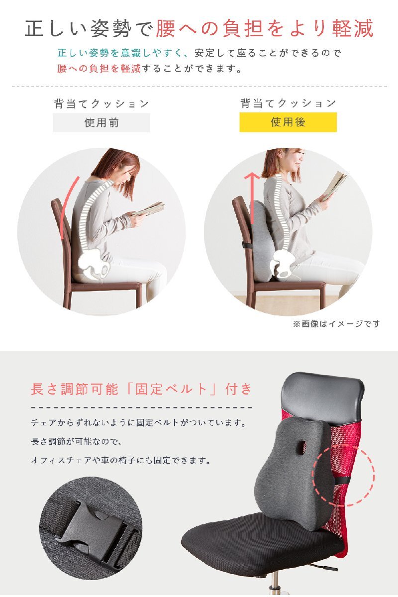腰當(dāng)てクッション ランバーサポート 背當(dāng)てクッション 低反発 人間工學(xué) クッション 負(fù)擔(dān)を軽減 背當(dāng)て 正しい姿勢(shì) カバー洗濯可能