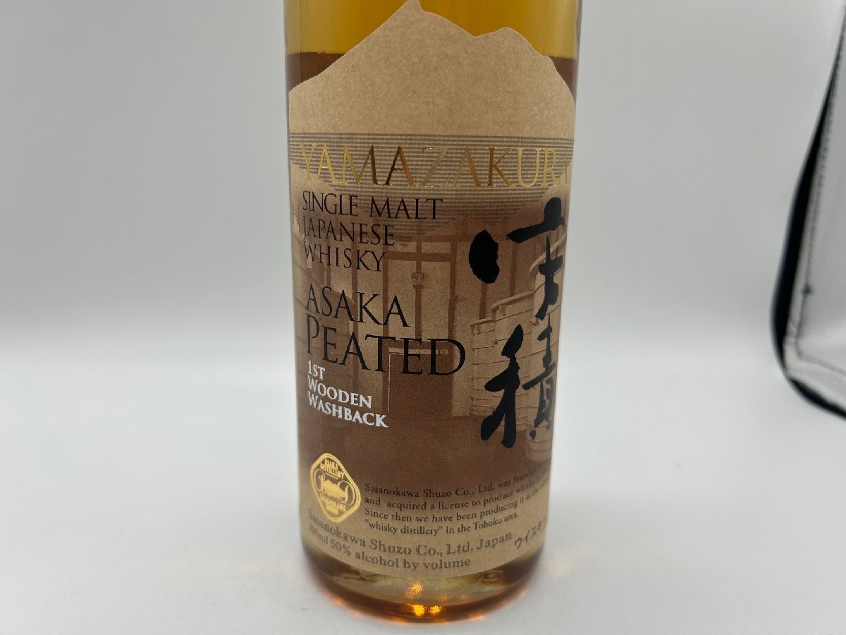 【1円スタート】山桜 安積 ピーテッド 1st Wooden Washback 700ml 50%_画像2