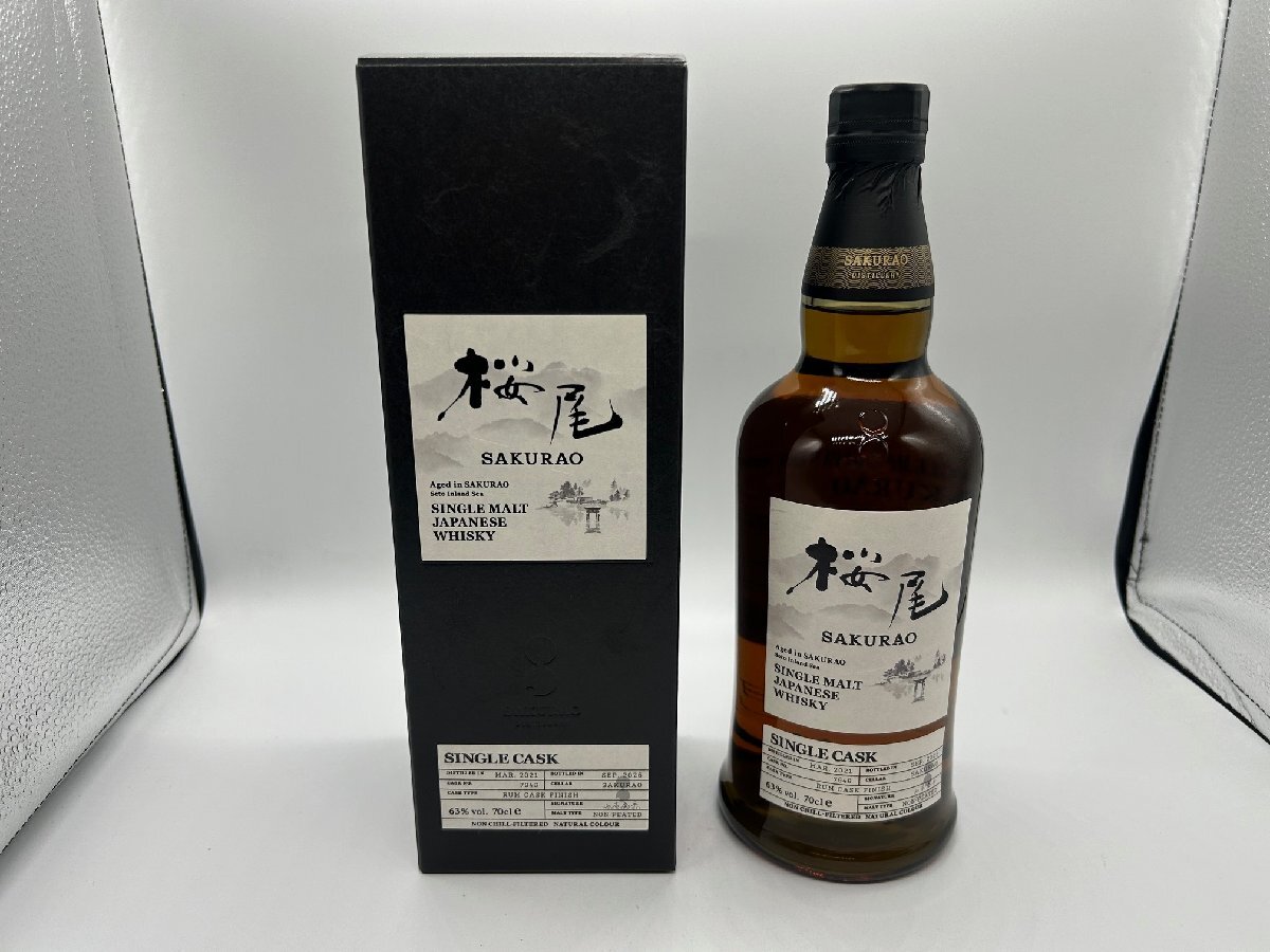 【1円スタート】シングルモルト ジャパニーズウイスキー 桜尾 #7946 700ml 63%_画像1