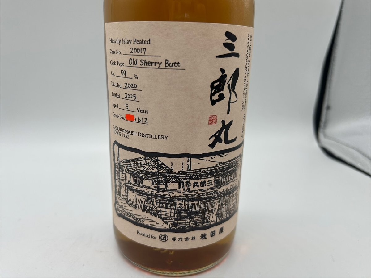 限定品【1円スタート】秋田屋 シングルモルト 三郎丸 2020 5年 オールドシェリーバット 700ml 59%_画像1