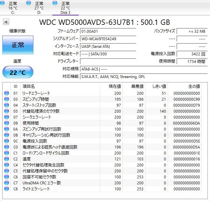 ◆◇◆◇動作確認済 500GB 2番組同時録画 ソニー SONY HDD搭載ブルーレイディスクレコーダー BDZ-RX55◇◆◇◆_画像6