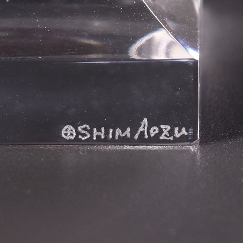 【古美味】復元 島津薩摩切子 尚古集成館監修 薩摩ガラス工芸作 色被せガラス 切子脚付杯 茶道具 保証品 0UPg_画像5