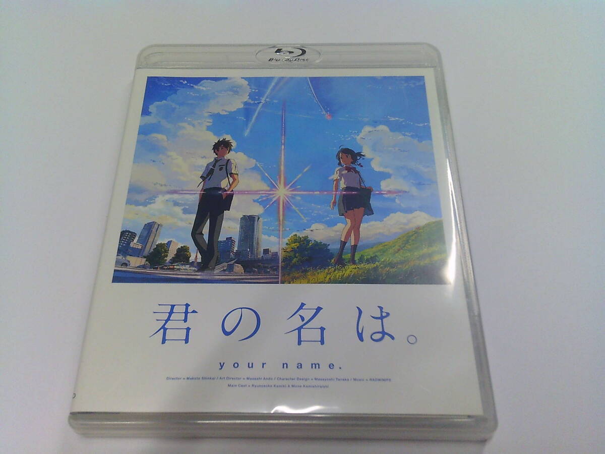 D11【中古Blu-ray】君の名は。 スタンダード・エディション/フィルムしおり&シール付き/新海誠_画像1