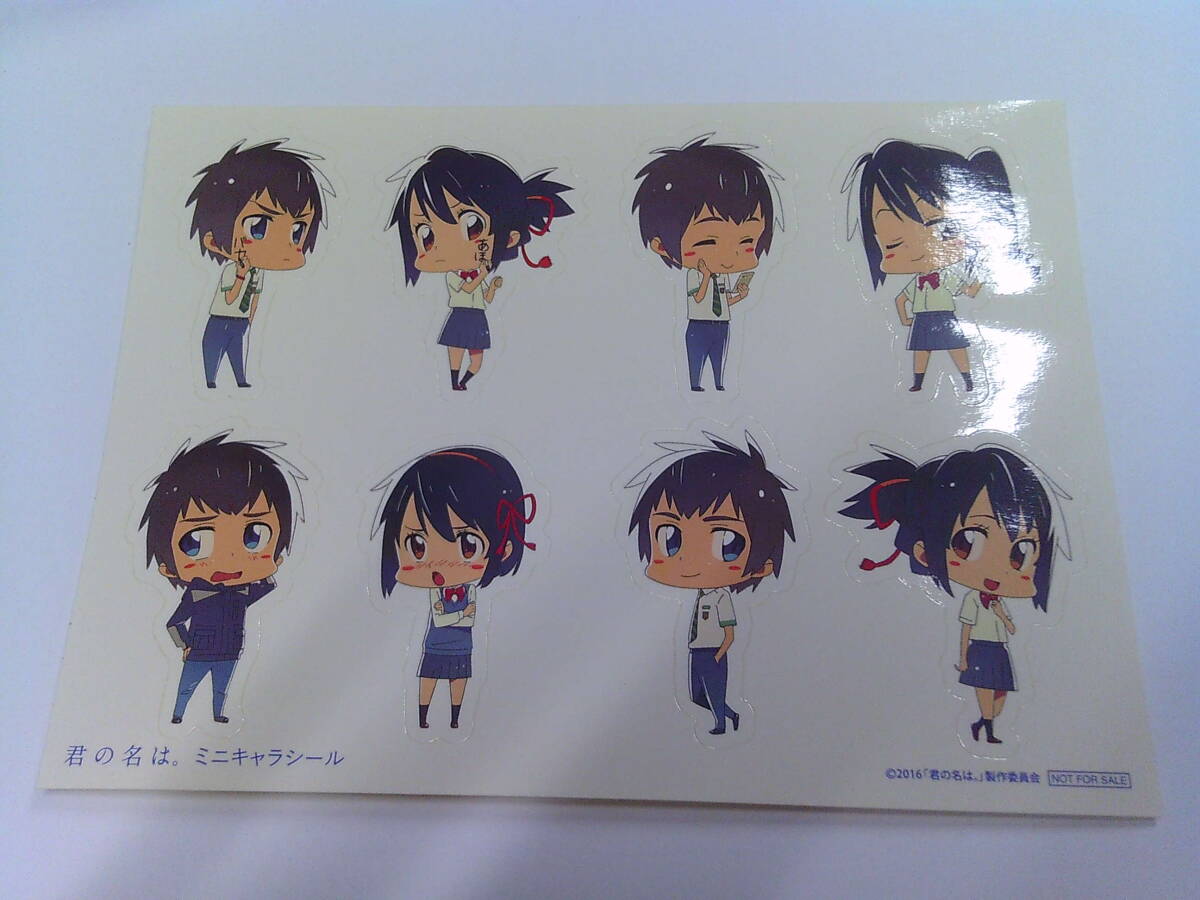 D11【中古Blu-ray】君の名は。 スタンダード・エディション/フィルムしおり&シール付き/新海誠_画像4