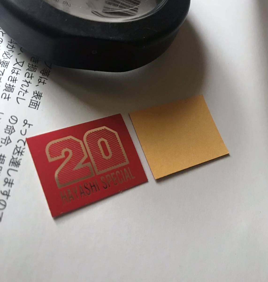 本物/早矢仕/ハヤシ/小/ステッカー /2枚/モンキー　/シール/デカール/HAYASHI20/モンキー工場早矢仕_画像2