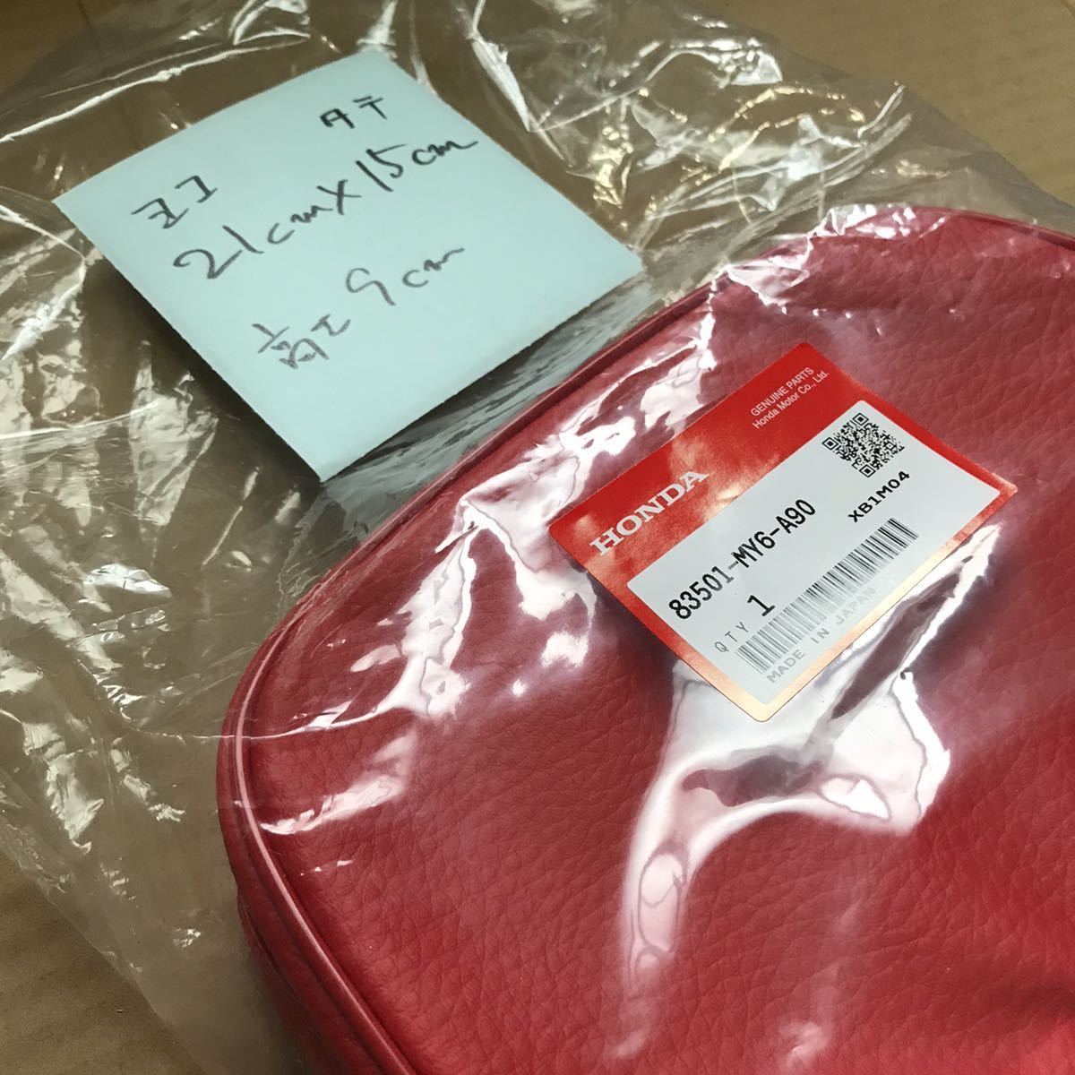 新品 ホンダ 純正 HONDA ツール バッグ 日本製 XR650 XR600 XR250 XR400 XLR250 XLR200 XLR125 XL250_画像7