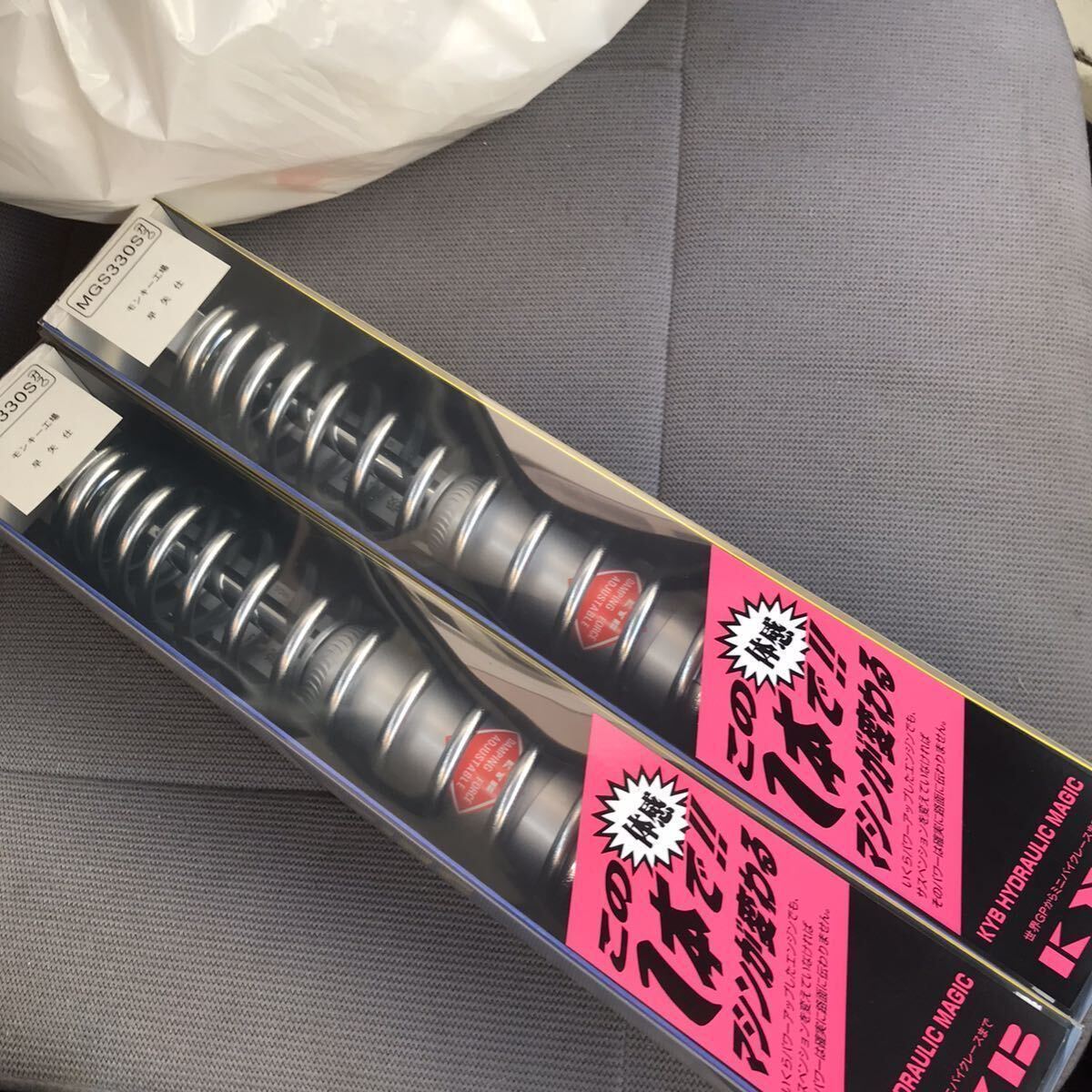 国産 特注 KYB カヤバ MGS330mm ガスショック リアサス モンキー リトルカブ CB90 DAX CL90 CD50 CD90 CL50 早矢仕 世田谷ベース カワサキ_画像2
