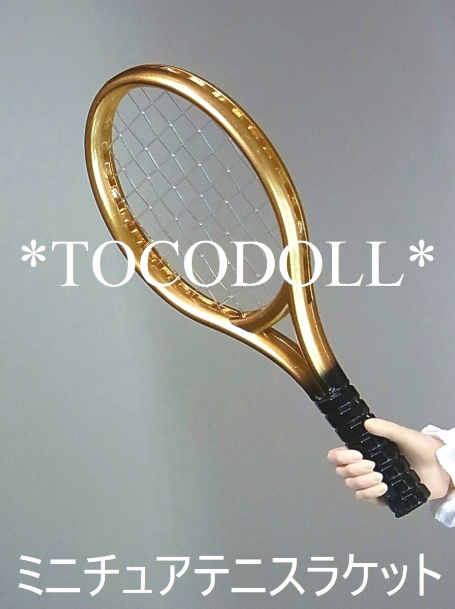 *toco*Phicen/TBLeagueなどに ミニチュアサイズのテニスラケット/ゴールド_画像1