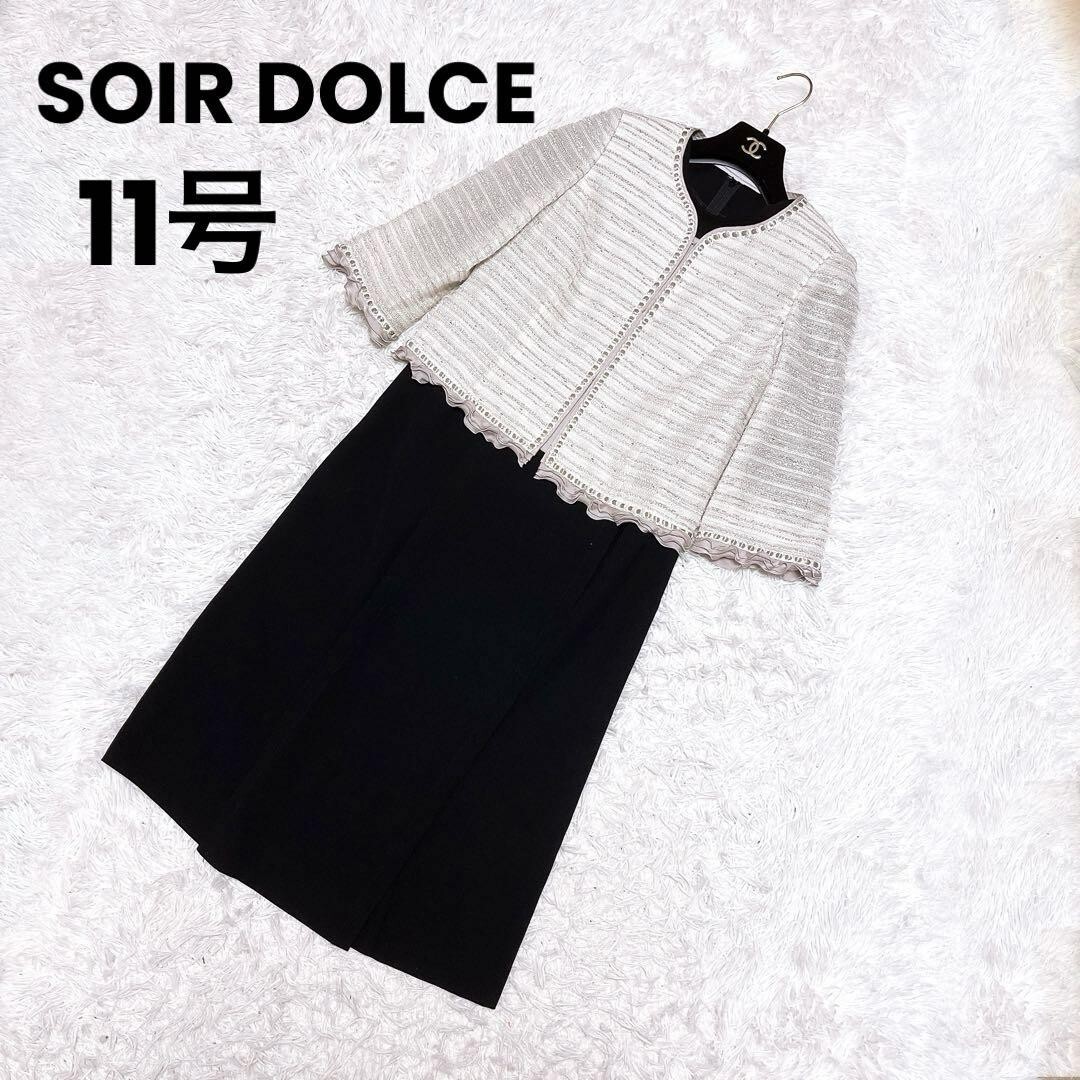 東京ソワール soir dolce セレモニー ジャケット ワンピース 11号_画像1