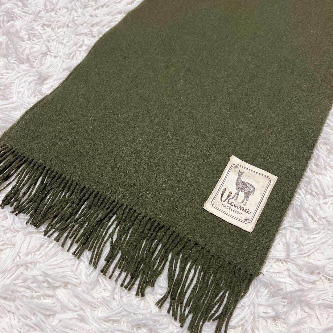 Vicuna ビキューナ 高級 ショール マフラー フリンジ カーキ オリーブ_画像1