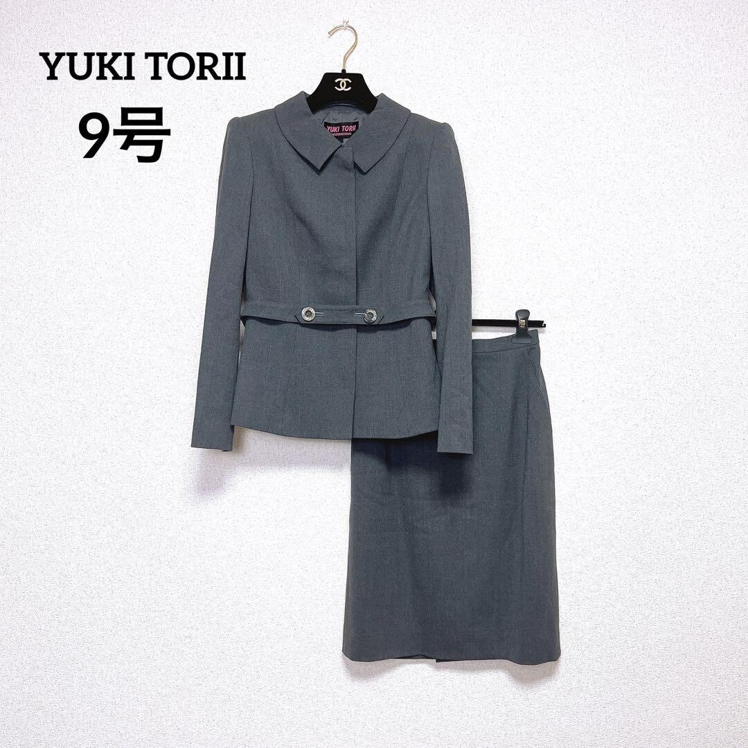 YUKI TORII ジャケット スカート セットアップ スーツ グレー 9号_画像1