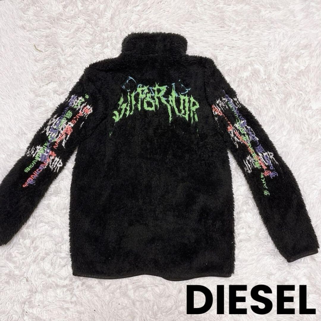 DIESEL ディーゼル ロゴ 刺繍 カオス ボア フリース 黒 ブルゾン_画像1