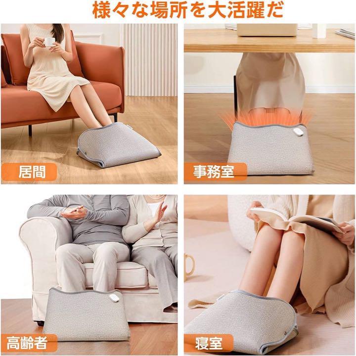 送料無料 即日発送 新品 未使用 フットウォーマー ホット マット 電気 ヒーター カーペット 足温器 洗濯_画像6