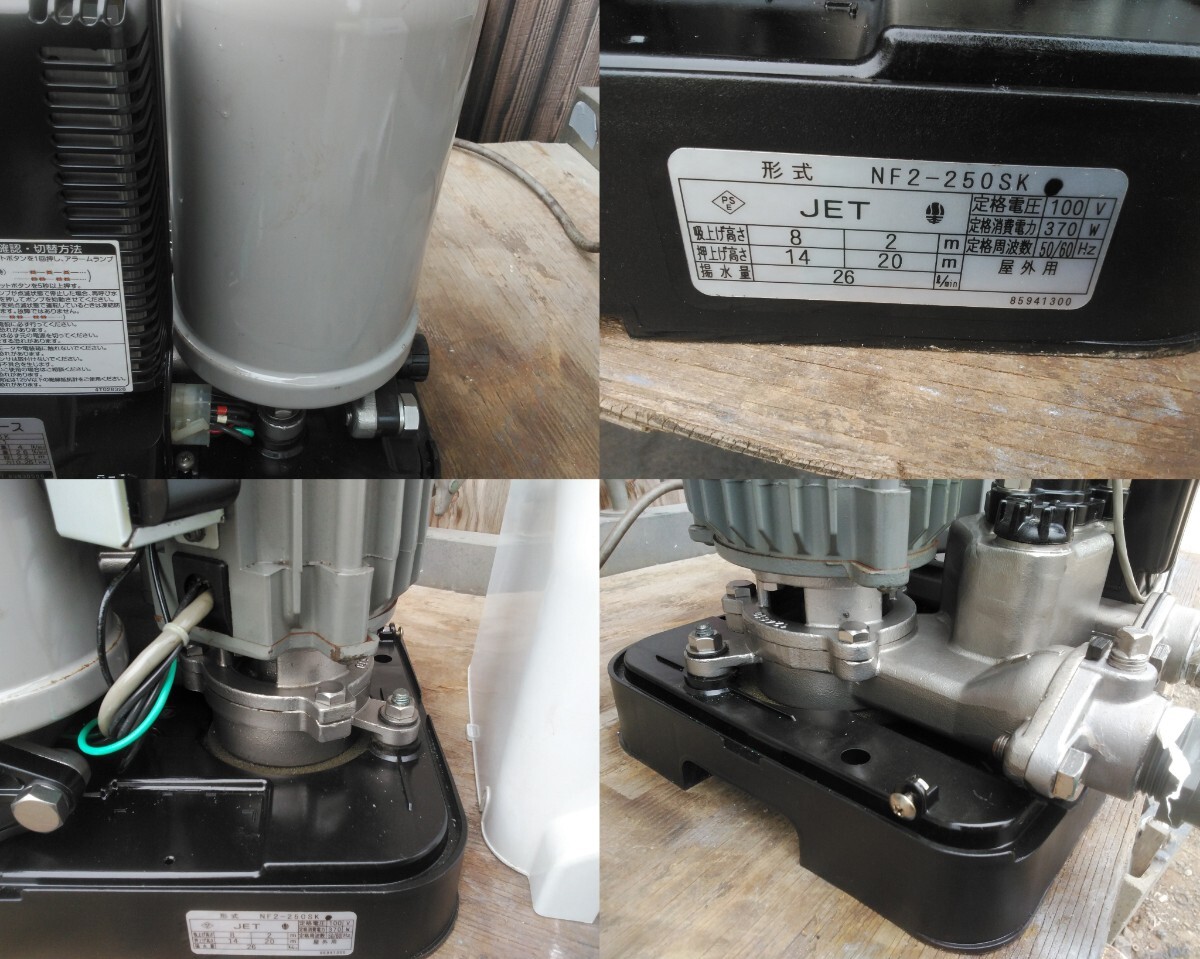 ☆川本井戸ポンプ■浅井戸用ソフトカワエース■NF2-250SKステンレス製■インバーターポンプ■100v-50.60Hz両用☆_画像7