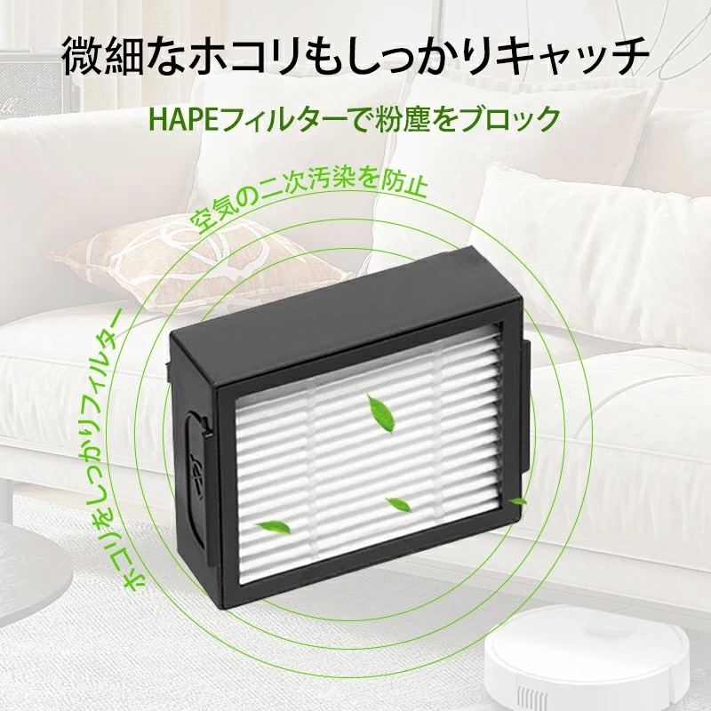 roomba фильтр сменный товар 8 шт. комплект потребительские товары e5 / j9+/j7+/j9/ j7 / i7 / i7+ / i3 / i3+ / i2 специальный iRobot I робот YY988