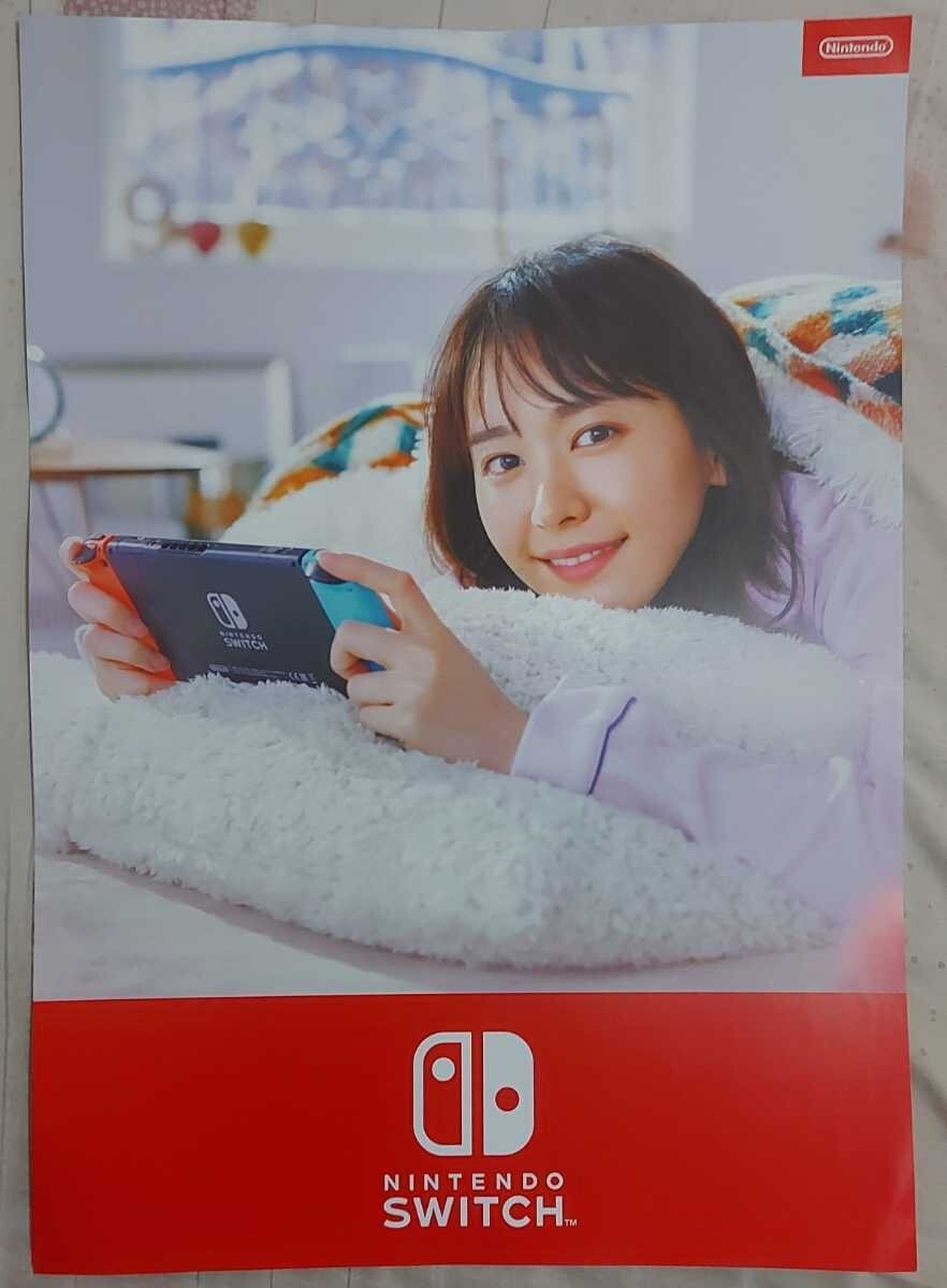 送料無料 新品　2種セット　新垣結衣　ニンテンドースイッチ 販促A2ポスター　あ_画像2