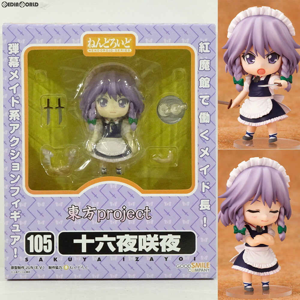 【中古】[FIG]ねんどろいど 105 十六夜咲夜(いざよいさくや) 東方Project 完成品 可動フィギュア グッドスマイルカンパニー(61227195)_画像1