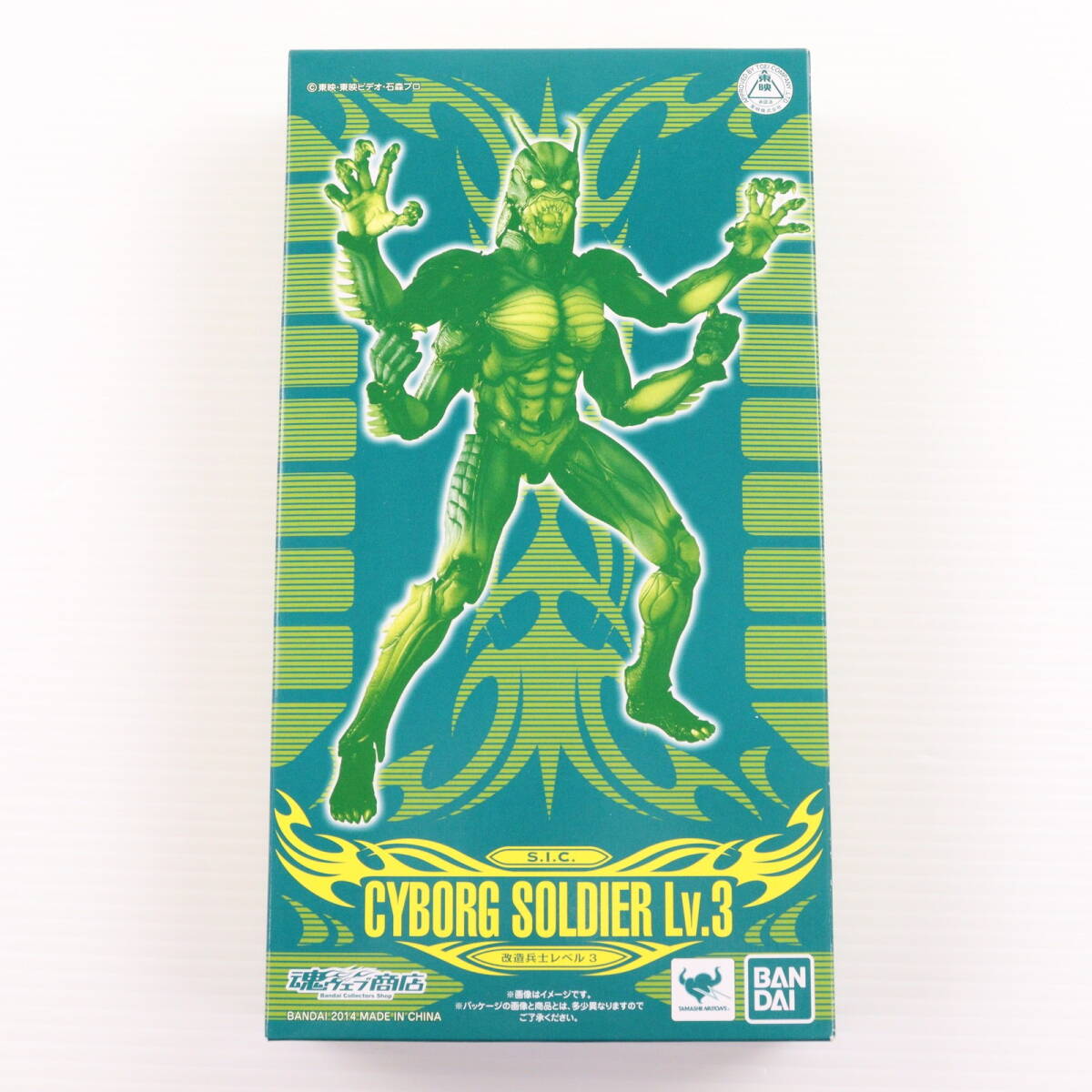 [ б/у ][FIG] душа web магазин ограничение S.I.C модифицировано .. Revell 3 подлинный * Kamen Rider . глава конечный продукт передвижной фигурка Bandai (61226242)