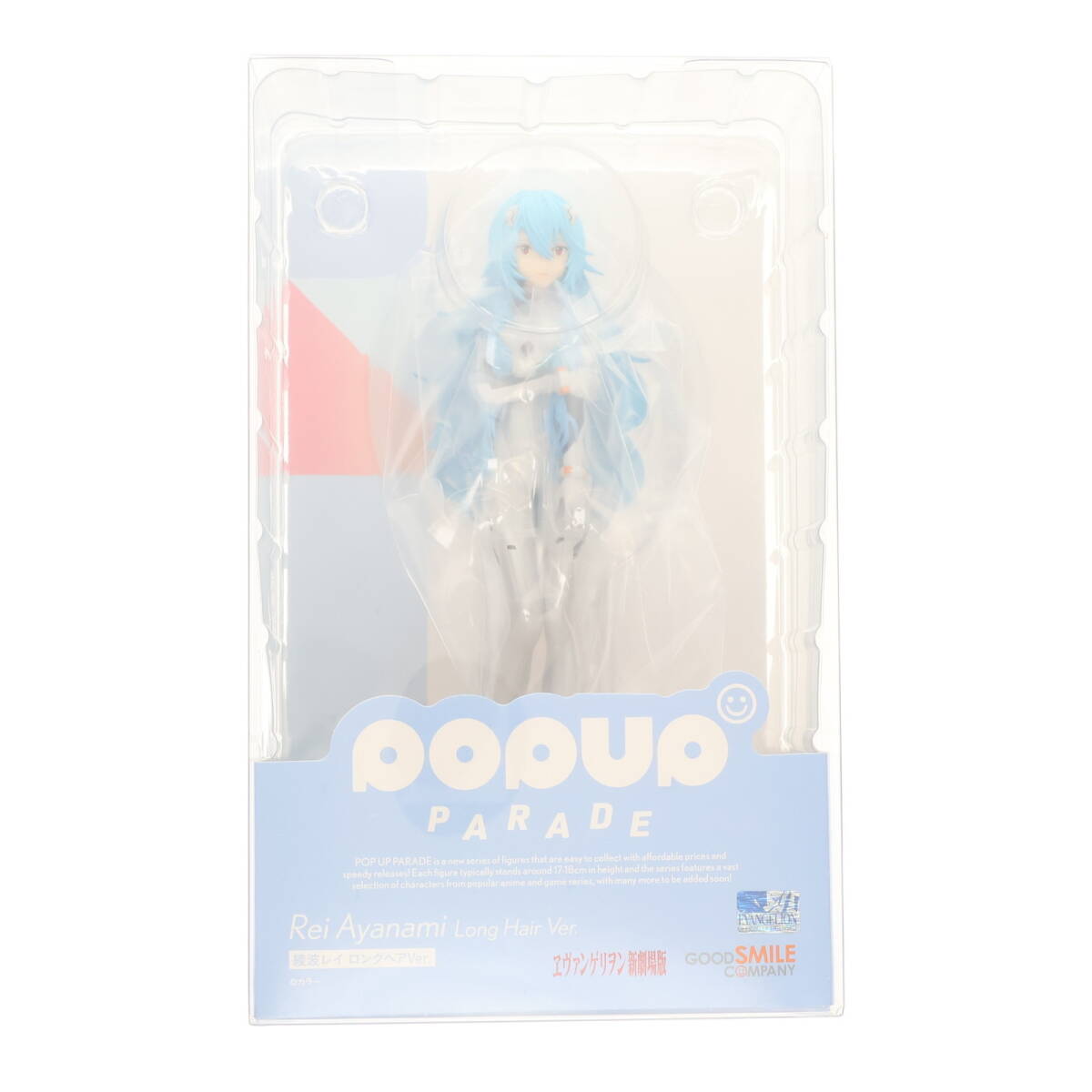 【中古】[FIG](再販) POP UP PARADE(ポップアップパレード) 綾波レイ ロングヘアVer. ヱヴァンゲリヲン新劇場版 完成品 フィギュア グッド_画像1