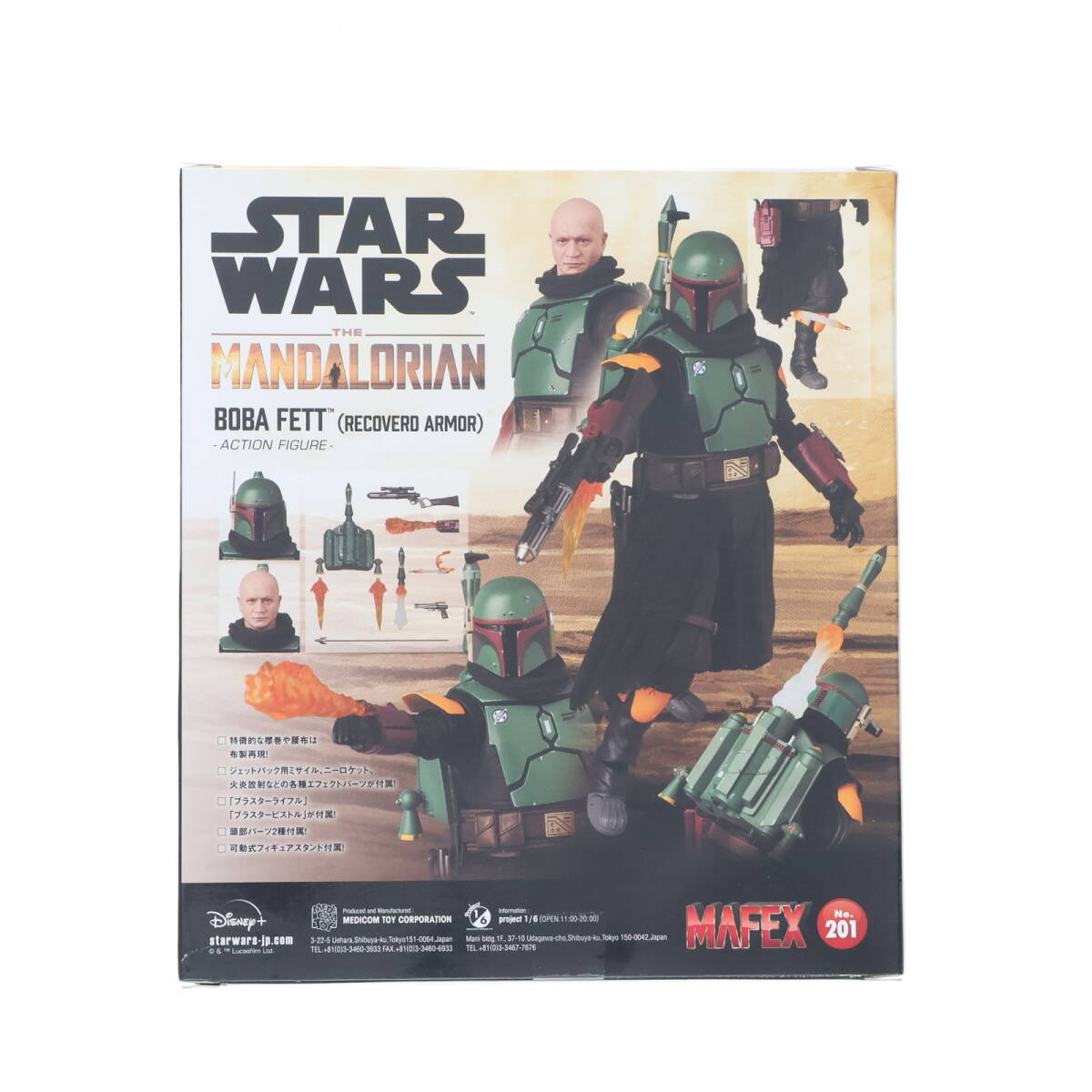 [ б/у ][FIG] муфта .ksNo.201 MAFEX BOBA FETT(TM)(boba*feto) (Recovered Armor) STAR WARS( Star * War z) The * man daroli
