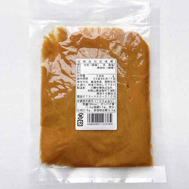 味噌 5種類セット 老舗 川善味噌 和歌山 の 合わせ味噌・白みそ・赤味噌・麦みそ・田舎味噌各100g 国産大豆使用_画像6