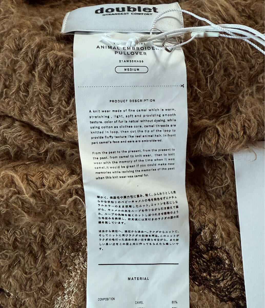 M新品51%off doublet アニマル エンブロイダリー キャメル ニット セーター 長袖 プルオーバー 21AW size M ダブレット メンズ_画像8