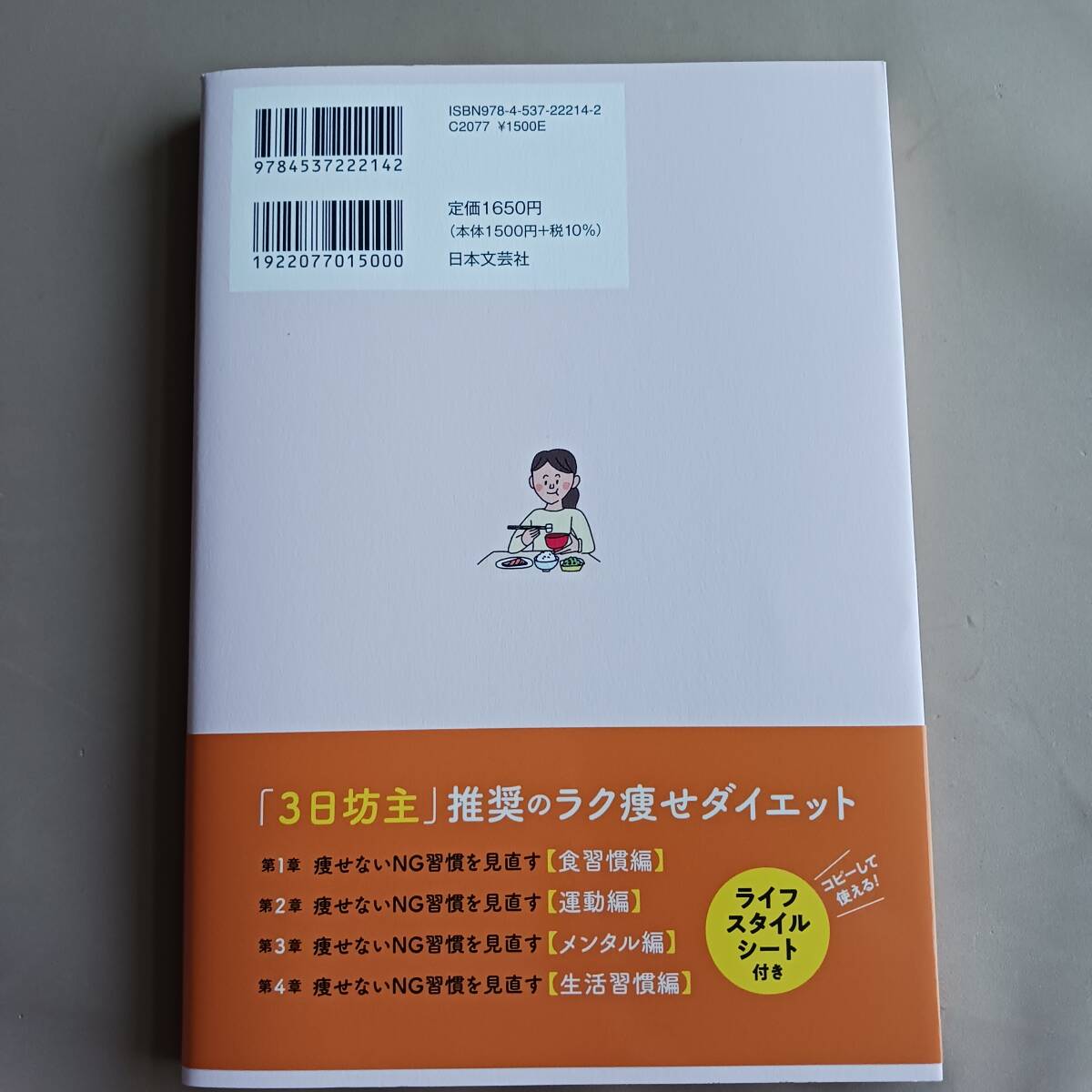 kalada. менять трещина . жизнь . меняется один сырой .. body качество стать поразительный ... сверху . один .