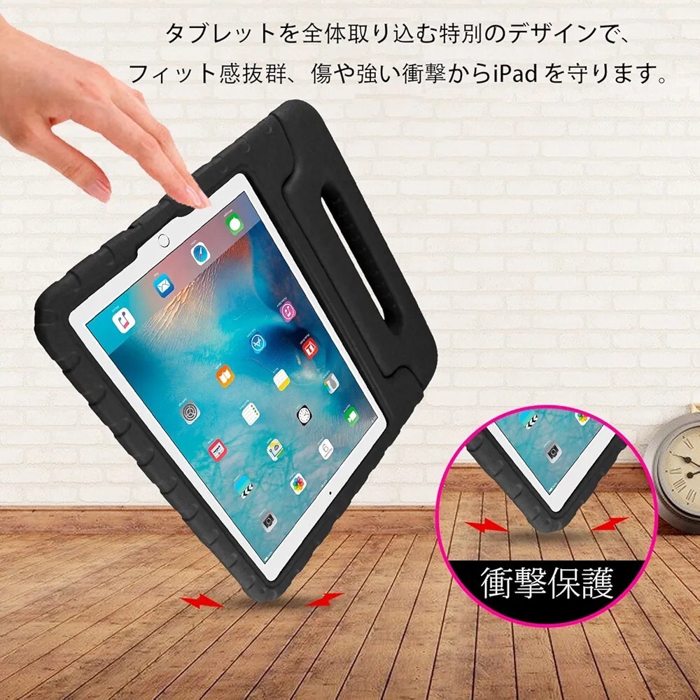 iPad 2018 ケース アイパッド 2017 9.7 ipad air2 ipad air ケース キッズ 超軽量 耐衝撃 スタンド ハンドル付 EVA 2017 カバー ブラック_画像3