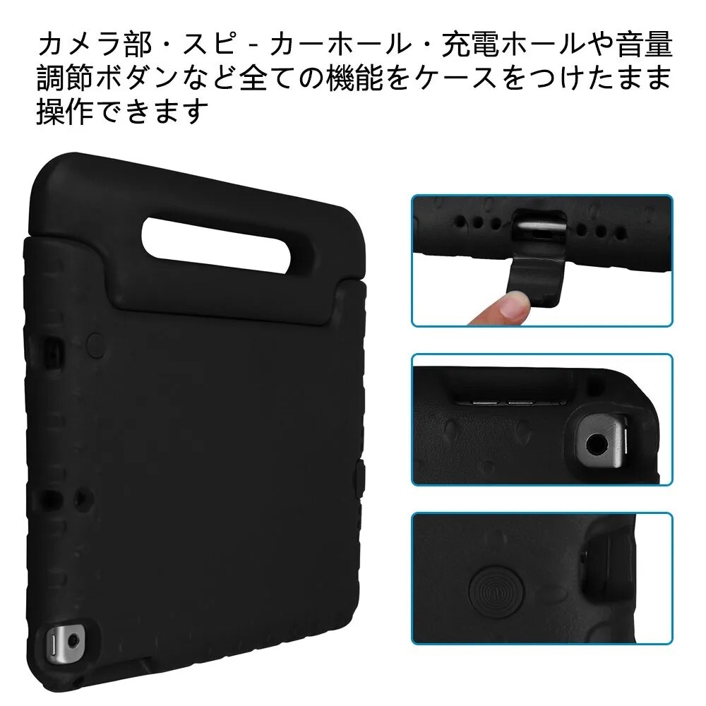 iPad 2018 ケース アイパッド 2017 9.7 ipad air2 ipad air ケース キッズ 超軽量 耐衝撃 スタンド ハンドル付 EVA 2017 カバー ブラック_画像4
