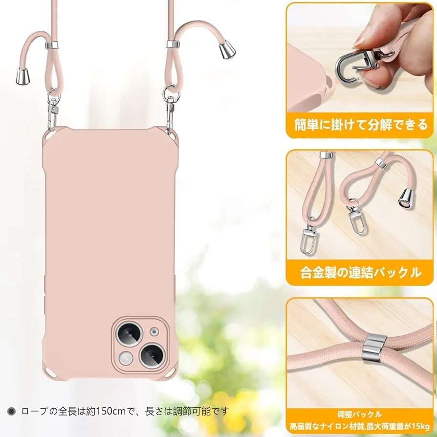 iPhone15 Pro max ケース ネック ショルダー ストラップ付き スマホ シリコン 耐衝撃 アイフォンカバー 斜めがけ ストラップ付き ピンク_画像3