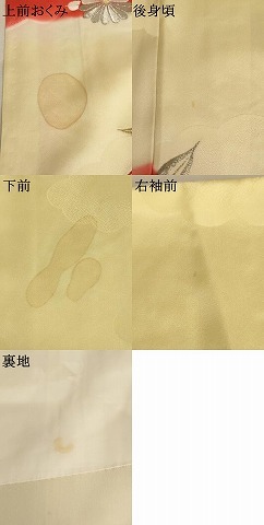  flat мир магазин кимоно * девочка 10 три три . ребенок праздничная одежда общий вышивка феникс цветок документ .. окраска золотой серебряный нить натуральный шелк замечательная вещь AAAU5476ja