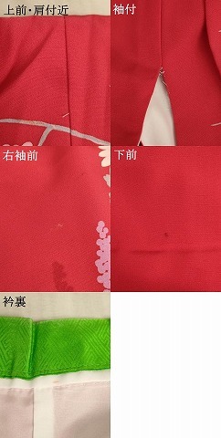 平和屋着物[]七五三　女の子　７歳　祝着　四つ身　花扇文　暈し染め　金彩　正絹　逸品　AAAW7014ja_画像7