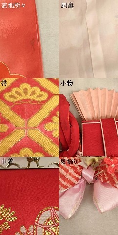 平和屋本店[]七五三　女の子　３歳　祝着・付け帯・小物セット　駒刺繍　花車文　暈し染め　金彩　箱付き　逸品　AAAY2560ja_画像8
