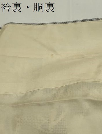 平和屋着物●上質な紬　扇面草花文　正絹　逸品　DAAM1039ud_画像7