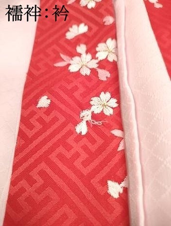  flat мир магазин кимоно * девочка 10 три три . ребенок праздничная одежда * нижняя рубашка ( воротник вышивка ) комплект Mai цветок документ золотая краска ... кимоно DAAR1360jm