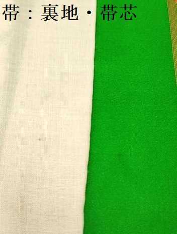  flat мир магазин кимоно * девочка 10 три три . ребенок праздничная одежда * двойной пояс obi комплект пешка вышивка цветок бабочка документ .. окраска золотая краска замечательная вещь DAAS9066ma