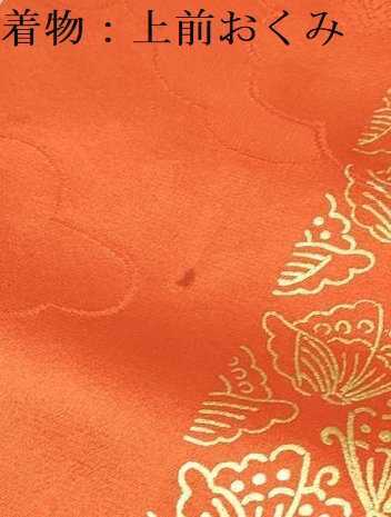  flat мир магазин кимоно * девочка 10 три три . ребенок праздничная одежда * двойной пояс obi комплект пешка вышивка Mai бабочка круг документ золотая краска замечательная вещь DAAS9087ma