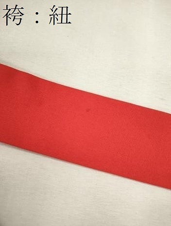 平和屋着物[]七五三　女の子　３歳　祝着　三つ身　長襦袢・行灯袴セット　矢羽根文　金彩　洗える着物　CAAT6192ze_画像5