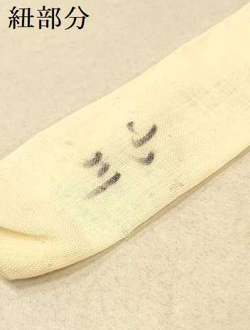 平和屋着物[]七五三　女の子　３歳　祝着　三つ身　御所車飛鶴花文　金彩　洗える着物　DAAR6291ma_画像8