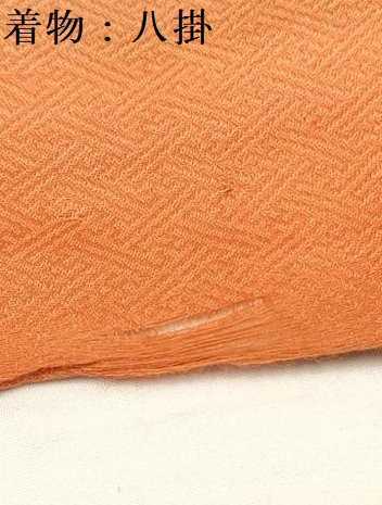 平和屋着物[]七五三　女の子　７歳　祝着　四つ身　袋帯セット　露芝花蝶文　暈し染め　金彩　逸品　DAAS9060ma_画像8