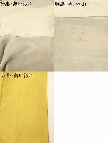 平和屋着物■上質な紬　間道　正絹　逸品　AAAS4319fw_画像5